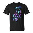 やればできる子 面白いtシャツ 文字入り メンズ おもしろ 面白い 服 オリジナル おもしろグッズ 文字tシャツ ネタ Tシャツ