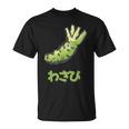 わさび、Wasabi Tシャツ