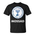 イスラエル・モサド Tシャツ