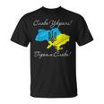 ウクライナの地図-独立記念日-ウクライナへの栄光 Tシャツ