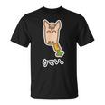 ウマい。【午年 馬年】2026《干支 十二支》ニンジン【どうぶつフレンズ】ゆる かわいい キャラクター Tシャツ