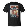 カワイイ オタク アニメ 日本 ストリートウェア 鯉 グランジ Tシャツ