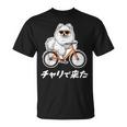 チャリで来た ポメラニアン グッズ 犬 おもしろ 面白い ネタ 笑える 自転車 Tシャツ