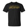 ビスミラー イスラム イスラム アラビア語 書道 Tシャツ