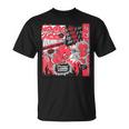 世界中のホットスタッフ。 Tシャツ
