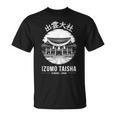 出雲大社 神社 日本 切手 定型 お土産 Tシャツ