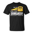 新幹線 ドクターイエロー新幹線 日本の漢字ジャパン うちわ Tシャツ