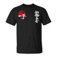 新極真 空手 緑健二 漢字 修行 Tシャツ