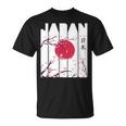 日本円草 神仏習合 赤日桜 東京都 ギフト Tシャツ