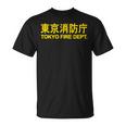 東京消防署 消防士 消防士制服両面 長袖tシャツ Tシャツ