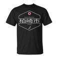 柏崎日本 柏崎市日本 Tシャツ