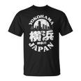 横浜 日本 横浜 神奈川 みなとみらいお土産 Tシャツ