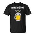 燃料は酒 イタリアングレーハウンド グッズ 犬 おもしろ 面白い ネタ 笑える 飲み会 長袖tシャツ Tシャツ