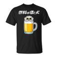 燃料は酒 マルチーズ グッズ 犬 おもしろ 面白い ネタ 笑える 飲み会 Tシャツ