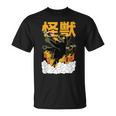 猫 怪獣 面白いtシャツ ネコ にゃんこ 文字入り メンズ おもしろ 面白い 服 おもしろグッズ かわいいイラスト ネタ Tシャツ