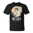 猫のために働いてます おもしろ 面白い ネタ メンズ シュール ユーモア 笑える 昭和レトロ おじさん Tシャツ