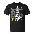 白猫プロジェクト 8周年オリジナル「白猫命（ラブ）」（黒） Tシャツ