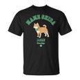 豆柴（柴犬） Tシャツ