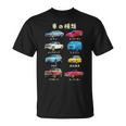 車の種類 面白いtシャツ 車 自動車 バイク おもしろ ネタ 文字入り 大人 メンズ おもしろグッズ 筆文字 Tシャツ