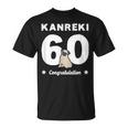 還暦祝い 男性 女性 人気 いぬ 犬 パグ 犬好き かわいい おしゃれ 家族写真 服装 Tシャツ