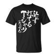 野球 面白いtシャツ 文字入り おもしろ ベースボール 服 ネタ メンズ 野球部 おもしろグッズ 大人 子供 長袖tシャツ Tシャツ