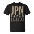 青森 日本 Tシャツ