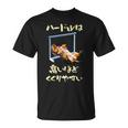 面白いtシャツ ダックスフンド 犬 ハードル メンズ 犬好き グッズ かわいい おもしろ 面白い 服 ネタ 長袖tシャツ Tシャツ