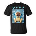 面白いtシャツ パグ 犬 サメ なぐさめ イヌ メンズ 犬好き グッズ かわいい おもしろ 面白い 服 ネタ Tシャツ