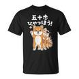 面白いtシャツ 柴犬 イヌ わんこ メンズ 犬好き グッズ かわいい おもしろ 面白い 服 ネタ 子供用 長袖tシャツ Tシャツ