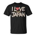 面白いヴィンテージ日本装飾日本愛好家 I Love Japan Tシャツ