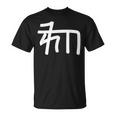龍体文字【ゐ】効果：宇宙エネルギー。手書き 筆文字 開運グッズ 運気アップ 縁起物 お守り ラッキー スピリチュアル Tシャツ