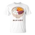 Apanese あんみつ デザート かわいい カワイイ 伝統 甘い Tシャツ