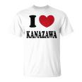 I Love Kanazawa アイ・ラブ・金沢 Tシャツ
