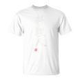 「料理人2」面白い 筆文字 ユーモア満点 背面に文字入りデザイン おもしろプリント Tシャツ