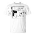 【漫画】クレヨンしんちゃん 言い間違い大辞典 せっこつ Tシャツ