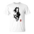 うま年 干支 筆文字 馬 書道 和風 漢字 伝統 Tシャツ