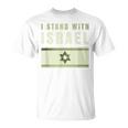 イスラエルtシャツ Idf イスラエル Itand With Israel イスラエル国旗 Tシャツ