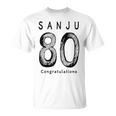 傘寿 80歳anju 80 Birthday お祝い シンプル 人気 Tシャツ