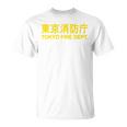 東京消防部 消防士 消防士 ユニフォーム コスチューム 長袖tシャツ Tシャツ