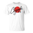 茅ヶ崎 茅ヶ崎 日本 国旗 観光 旅行 ミニマリスト Tシャツ
