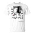 観音寺 如意輪観音 日本 仏像 版画 吉沢貫達 ヨシザワカンタツ Tシャツ