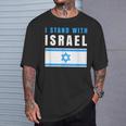 Itand With Israel Jewish イスラエル国旗 ユダヤ人 Tシャツ 彼への贈り物