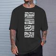 Kufi Bismillah カリグラフィー アラビア語バスマラ 長袖tシャツ Tシャツ 彼への贈り物