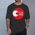 Three Body Problem Red Circle fファン Tシャツ 彼への贈り物