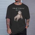 「やればできるけどやらない」ナマケモノ 文字入り おもしろ 筆文字 面白い 服 面白い Tシャツ 彼への贈り物