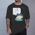【まんが】クレヨンしんちゃん 風間くんはデラックス・ダイナミック隊長 Tシャツ 彼への贈り物