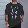 【バイトリーダー】面白いレタリングシャツ、男性、面白いホログラフィー カラー書道 Tシャツ 彼への贈り物
