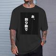 あ、割り勘で Tシャツ 彼への贈り物