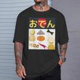 おでん Tシャツ 彼への贈り物