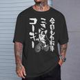 おもしろtシャツ コーギー 犬 メンズ 犬好き グッズ おもしろ 服 犬 ダジャレ 面白い Tシャツ 彼への贈り物